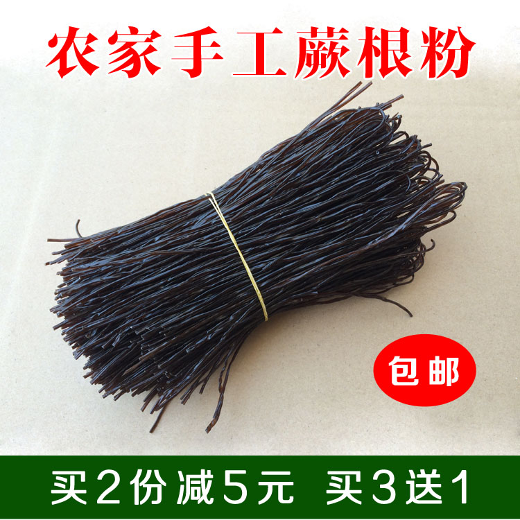 陕西汉中特产农家天然野生蕨根粉丝凉菜类葛根厥根粉粉条500g包邮|ruв категории зерно риса/север и Юг сухих грузов/приправы, север и Юг сухих грузов/мясо сухих грузов, сухогрузный/родной, другие - от Buy2taobao.com для оказания профессиональной услуги покупки агента Taobao