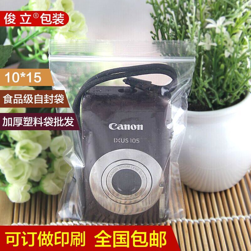 加厚塑料自封口袋订做透明食品自封袋小号批发密封袋印刷5号10*15|ruв категории электронный словарь/электрический бумажных книг/канцелярские принадлежности, полиграфической продукции, зажим цепи самозатягивающиеся мешок - от Buy2taobao.com для оказания профессиональной услуги покупки агента Taobao