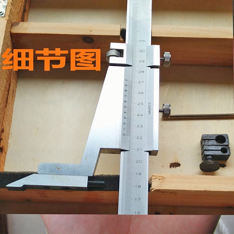 好上量游标高度尺0-200/300/500/600/1000mm高度游标卡尺划线卡尺|ruв категории оборудование/инструменты, ручной инструмент, измерительный инструмент, штангенциркуль - от Buy2taobao.com для оказания профессиональной услуги покупки агента Taobao