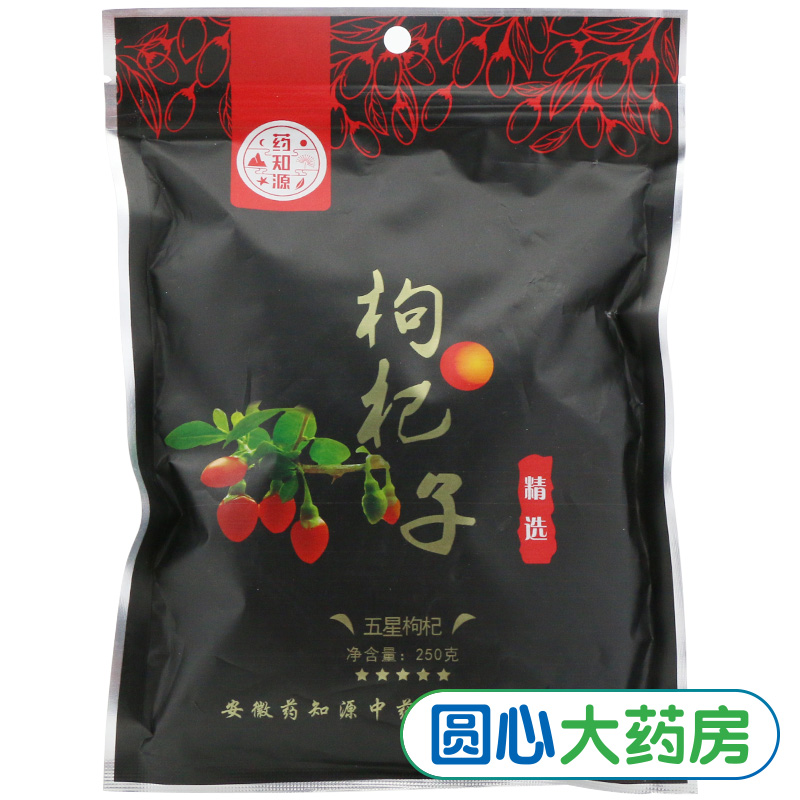 送苦瓜干】药知源枸杞滋补肝肾益精明目男肾泡水可搭菊花泡茶免洗在类目 传统滋补营养品, 参类滋补品, 西洋参中 - 来自Buy2taobao.com提供专业的淘宝代购服务