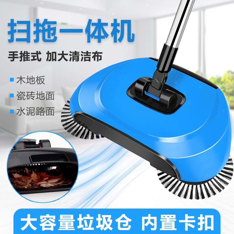 【扫地机+带拖布+扫帚】手推式扫地机懒人扫地机吸尘扫地机家拖把|msdalam kategori keluarga/Alat Pembersihan peribadi, kerja-kerja rumah/Floor peralatan pembersihan, Penyapu dan penyapu kepala, kepala penyapu - dari Buy2taobao.com untuk memberikan perkhidmatan ejen Taobao profesional membeli