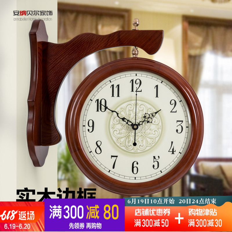 solid wood American style Two-sided Wall clock two sides clocks and watches a living room originality Pocket Watch Retro Mute Decorative home European style Clockin the Home Daily , Bell , Wall clock category - from Buy2taobao.com to provide professional Taobao agent buy service