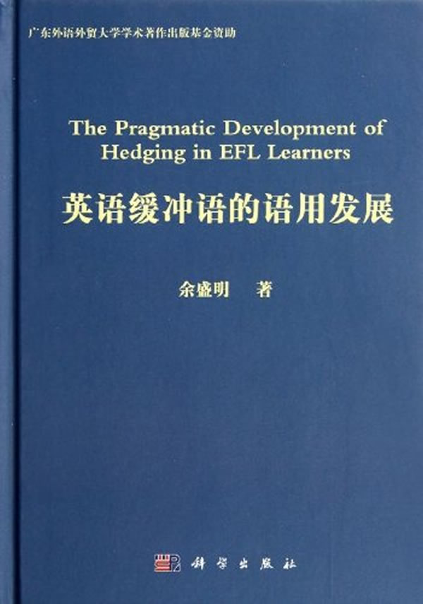 goods in stock English Buffer Development Science Press Yu Shengmingin the Books/Magazine/Newspaper , Foreign language/Language , Practical English , Business English category - from Buy2taobao.com to provide professional Taobao agent buy service