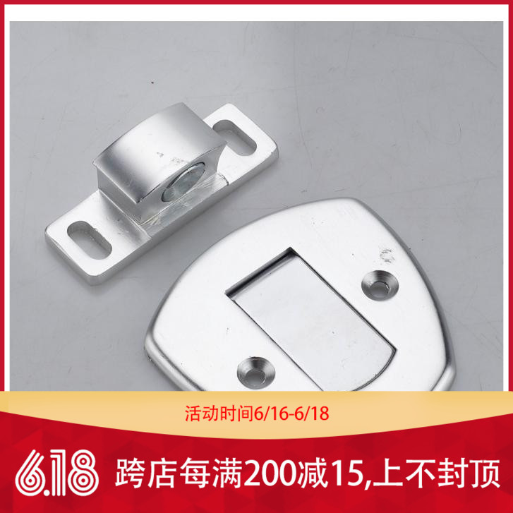 原厂正品EPE五金太空铝EL535-A地吸(雅白.珍珠白色)/门碰.地碰在类目 基础建材, 家用五金, 门用配件, 门吸中 - 来自Buy2taobao.com提供专业的淘宝代购服务