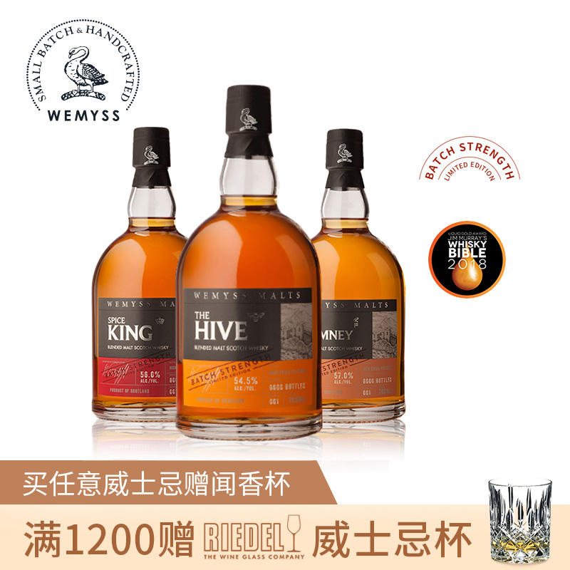 WEMYSS威姆斯煙熏辛香蜂巢原桶三合壹蘇格蘭麥芽進口威士忌禮盒在類目 酒類, 洋酒, 威士忌/Whiskey中 - 來自Buy2taobao.com提供專業的淘寶代購服務