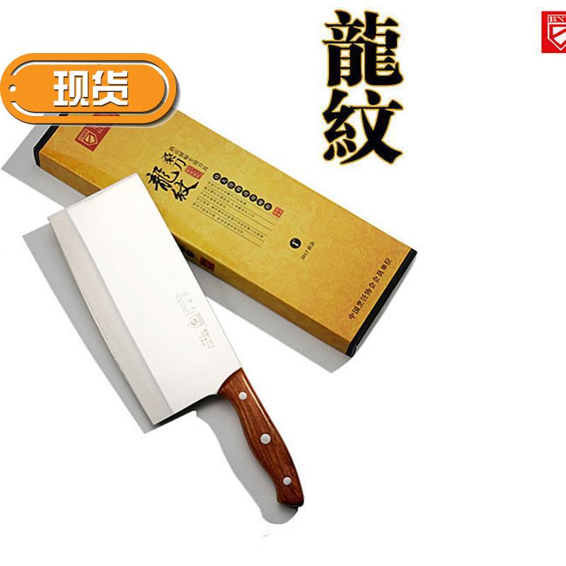 桑刀1616-1 1616-2 l1号桑刀 2号桑刀 龙纹桑刀|ruв категории кухня/посуда, посуда, инструмент, фрукты и овощи терки/фруктовый нож - от Buy2taobao.com для оказания профессиональной услуги покупки агента Taobao