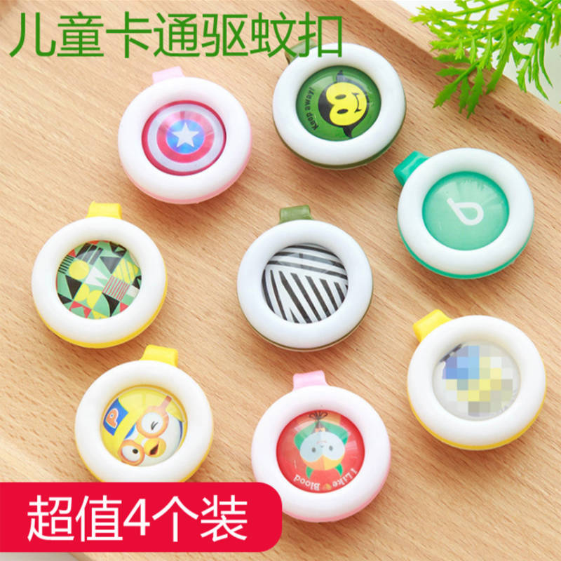 【特价】驱蚊扣婴儿童孕妇防蚊驱蚊手环韩国宝宝户外蚊子防蚊贴在类目 居家日用, 驱虫用品, 驱蚊扣中 - 来自Buy2taobao.com提供专业的淘宝代购服务