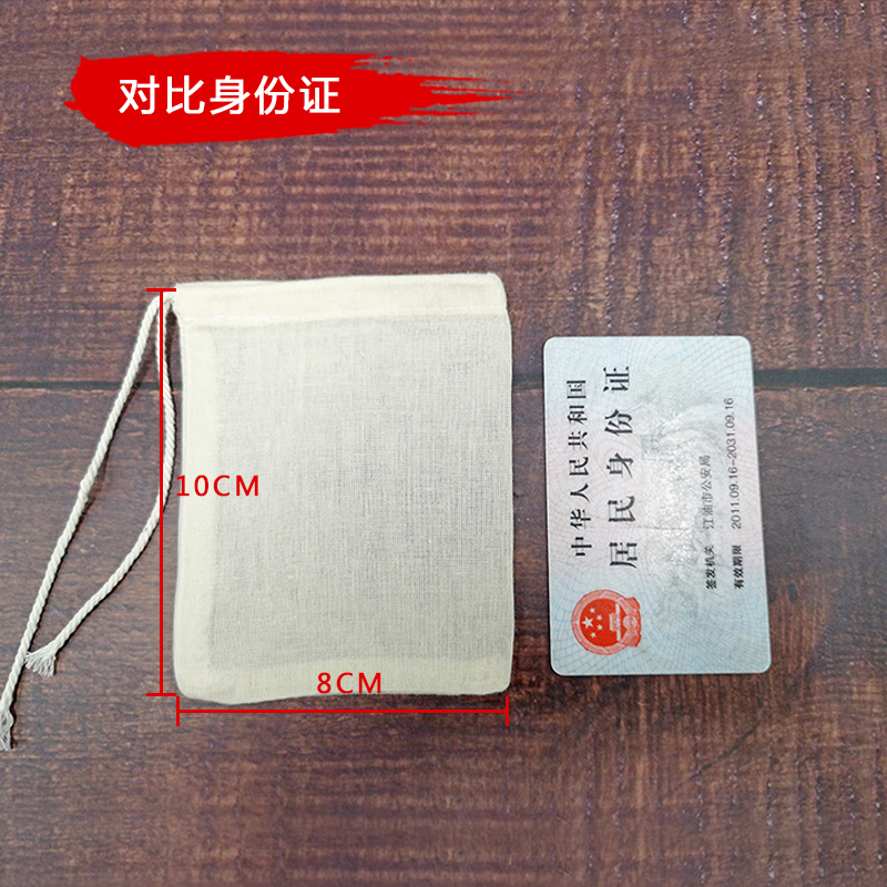 10 Bittern Soup Gauze filter Repeatedly Use household Stew trumpet Packaging bagin the Tableware , Tea set , Other category - from Buy2taobao.com to provide professional Taobao agent buy service