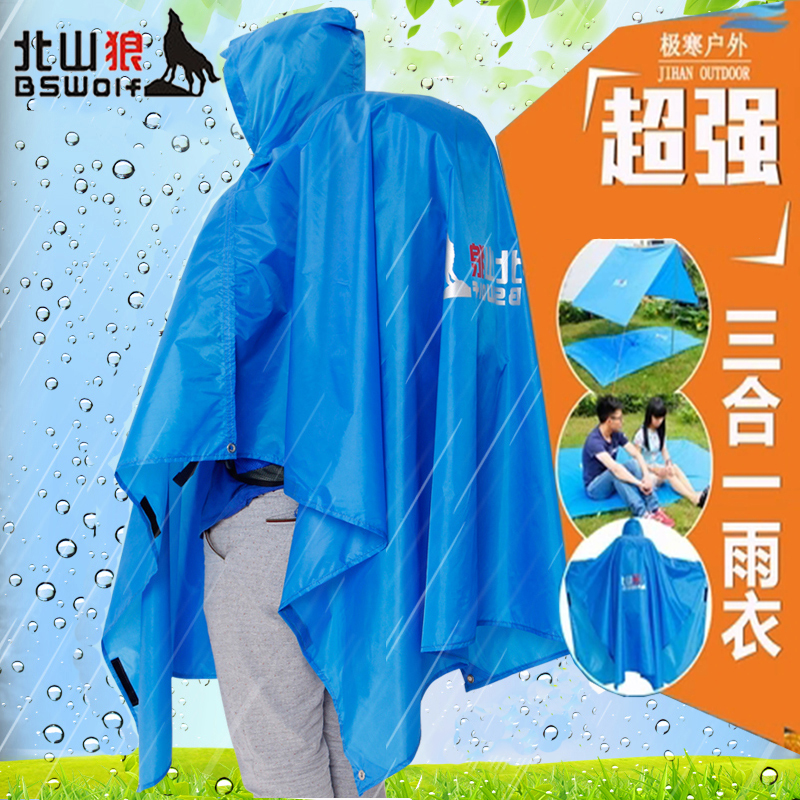 北山狼三合一雨衣 多功能登山户外野营 旅游徒步超轻骑行雨衣在类目 运动包/户外包/配件, 雨衣/雨裤/雨披中 - 来自Buy2taobao.com提供专业的淘宝代购服务