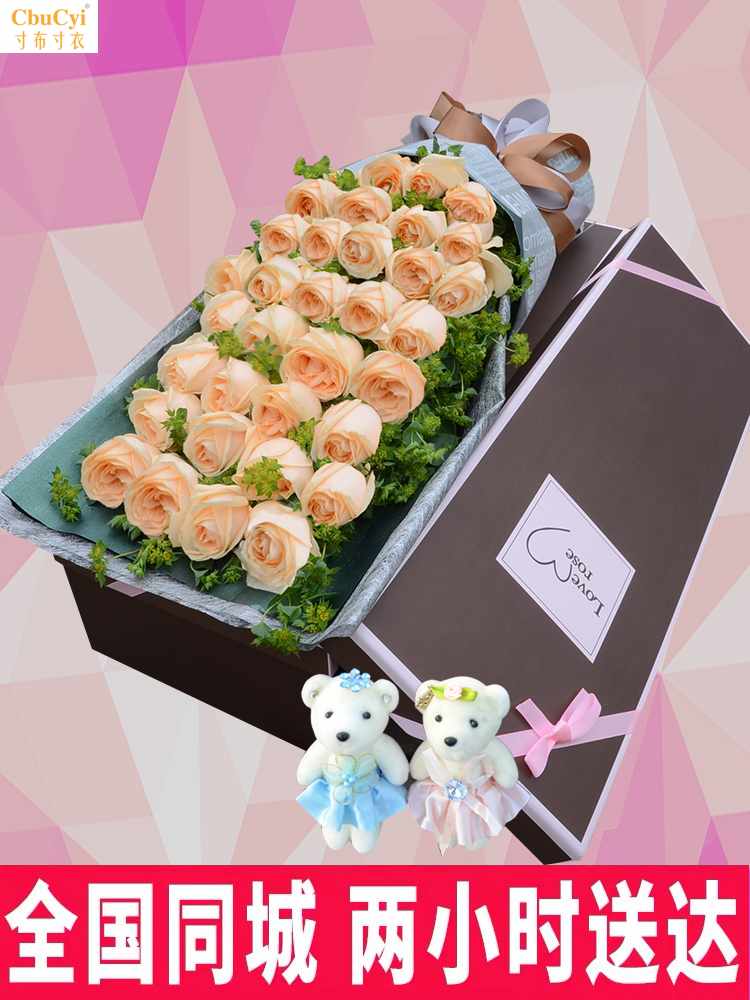 鮮花速遞同城生日求婚玫瑰花束禮盒全國雲南昆明上海深圳花店送花在類目 鮮花速遞/花卉仿真/綠植園藝, 鮮花速遞(同城)中 - 來自Buy2taobao.com提供專業的淘寶代購服務