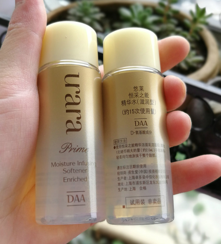 悠莱恒采之能精华水约30ml 滋润型 柔肤水 5个包邮2021年专柜中样在类目 美容护肤/美体/精油, 化妆水/爽肤水中 - 来自Buy2taobao.com提供专业的淘宝代购服务