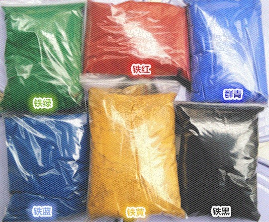特級國標氧化鐵顏料色粉 鐵紅黃藍綠黑棕橙粉 500g裝在類目 基礎建材, 油漆, 油漆輔料, 紅丹粉/鉛紅中 - 來自Buy2taobao.com提供專業的淘寶代購服務