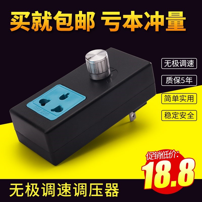 220V鼓风机变速交流电机调速风扇调光工业风机调速器无极调温开关|ruв категории электронный/электрик, переключатель, скорость переключения - от Buy2taobao.com для оказания профессиональной услуги покупки агента Taobao