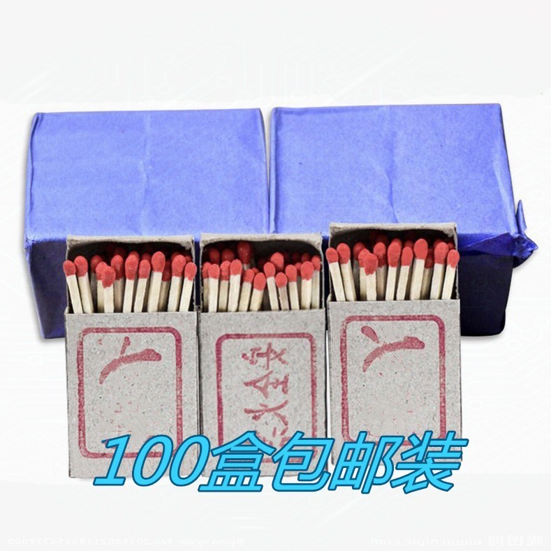 100盒普通火柴 洋火木質火柴 老式火柴地推吸粉小禮品在類目 ZIPPO/瑞士軍刀/眼鏡, 煙具, 火柴中 - 來自Buy2taobao.com提供專業的淘寶代購服務