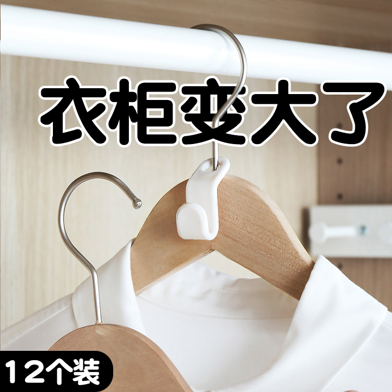 多功能魔术省空间衣架连接挂钩串联多层橱柜衣服撑子折叠收纳神器|ruв категории получать отделка, семьи отделка приборов, крюк/липкий крюк - от Buy2taobao.com для оказания профессиональной услуги покупки агента Taobao