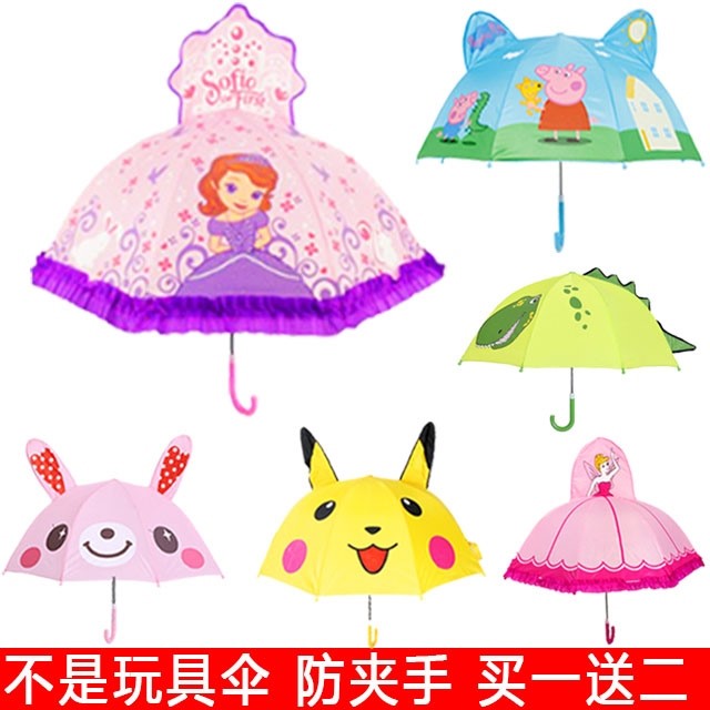 幼儿园儿童雨伞男女童小孩宝宝伞遮阳晴雨伞长柄伞卡通可爱公主伞在类目 居家日用, 伞/雨具/防雨/防潮, 伞中 - 来自Buy2taobao.com提供专业的淘宝代购服务