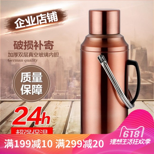 3.2L不锈钢真空保温暖壶家用2升大号容量开水热水瓶欧式学生宿舍|msdalam kategori pinggan mangkuk, Cup/cawan/cerek, termos - dari Buy2taobao.com untuk memberikan perkhidmatan ejen Taobao profesional membeli