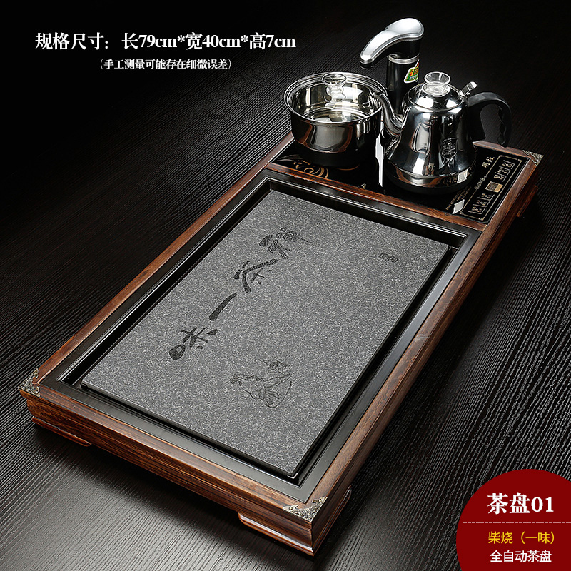 乌金刚石茶盘全自动家用陶瓷乌金石头茶盘实木茶海茶台功夫茶具四|ruв категории посуда, чайный сервиз, чайный поднос - от Buy2taobao.com для оказания профессиональной услуги покупки агента Taobao