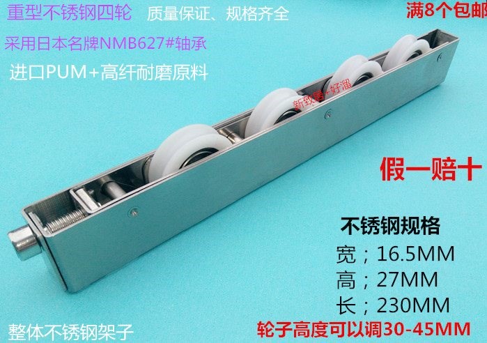 门窗配件门窗滑轮重型门滑轮移门底轮地轮阳台落地窗滑轮推拉门轮|ruв категории основы строительных материалов, бытовой техники, окно с аксессуары, шкив - от Buy2taobao.com для оказания профессиональной услуги покупки агента Taobao