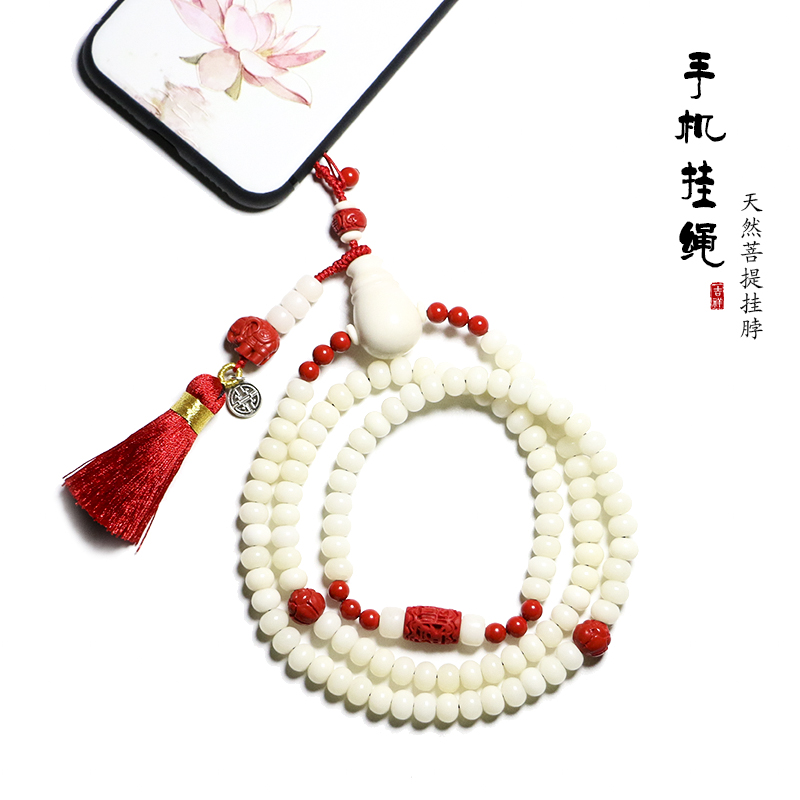 Original White jade Bodhi tassels mobile phone Retro literature originality Removable Lose Lanyards Halter strapin the 3C Digital Accessories, Cell Phone Accessories , Phone Accessories , Mobile phone pendant/Mobile phone chain category - from Buy2taobao.com to provide professional Taobao agent buy service