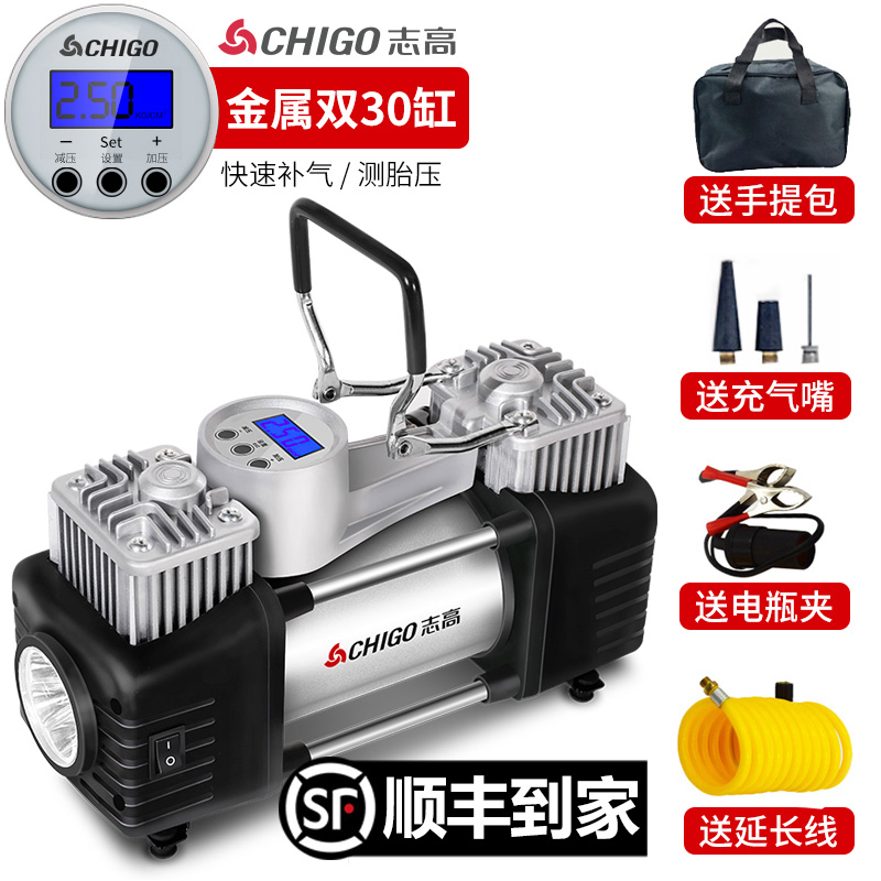 车载充气泵汽车打加气泵便携式12v双缸气泵轮胎小轿车用电动在类目 汽车/用品/配件/改装, 汽车影音/车用电子/电器, 车用电子/电器, 车载充气泵中 - 来自Buy2taobao.com提供专业的淘宝代购服务