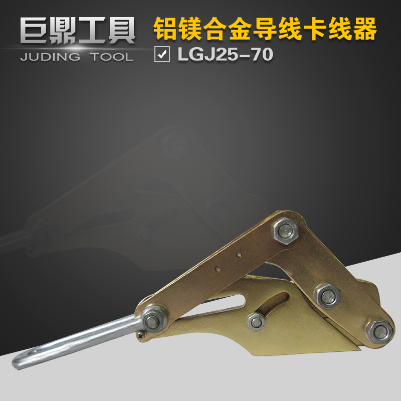LGJ25-70 aluminium alloy Insulated wire Card line Tight line Thread clamp Aluminum-magnesium alloy Wire Stay wirein the Hardware/Tool , Hand Tools , Holding Tools , Other Holding Tools category - from Buy2taobao.com to provide professional Taobao agent buy service