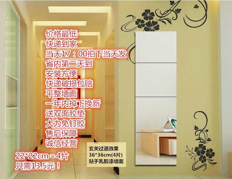 Frameless combination Mirror Dressing Mirror Full-length mirror suspension Stick dance dormitory Mosaic mirror Wall hangingin the Residential furniture , Mirrors , Mirror category - from Buy2taobao.com to provide professional Taobao agent buy service