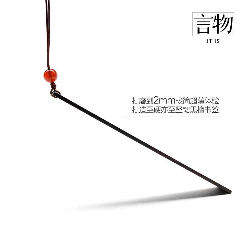 【慎獨至簡】紅木中國風酸枝黑檀木質書簽禮品定制刻字刻圖案在類目 電子詞典/電紙書/文化用品, 紙張本冊, 書籤中 - 來自Buy2taobao.com提供專業的淘寶代購服務