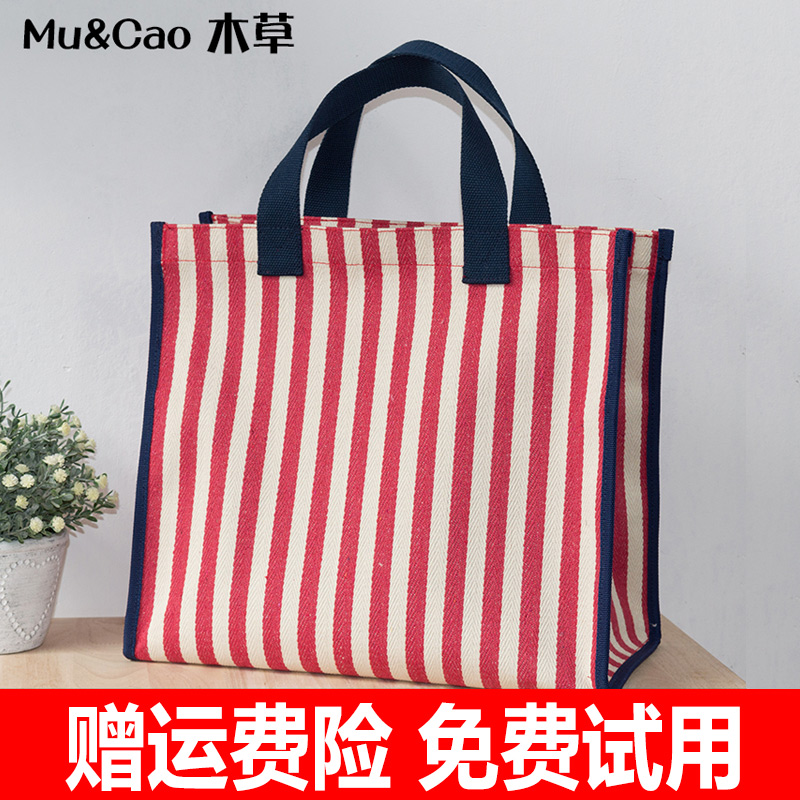 環保袋帆布大容量購物袋折疊便攜防水媽媽買菜包學生外出手提袋女在類目 收納整理, 家庭收納用具, 收納袋, 購物袋/環保袋中 - 來自Buy2taobao.com提供專業的淘寶代購服務