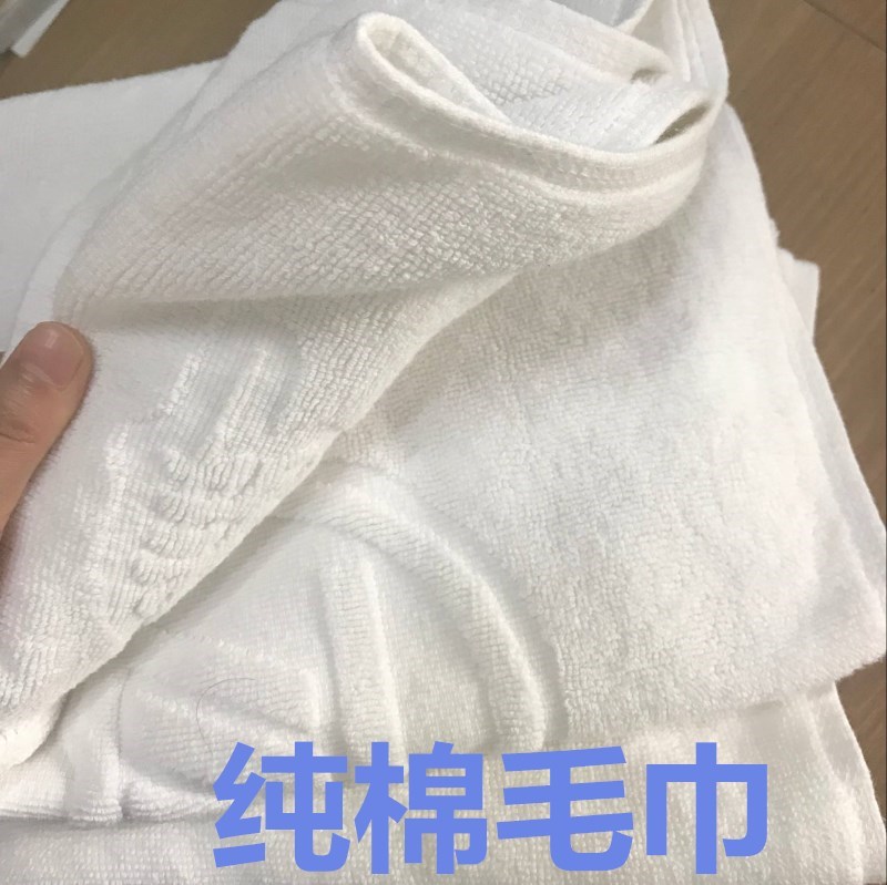 纯棉白毛巾 宾馆白浴巾 旧浴巾 废破布 白浴巾 擦机布 工业抹布|ruв категории семья/личные чистящие средства, домашнюю работу/слово уборка посуды, тряпка - от Buy2taobao.com для оказания профессиональной услуги покупки агента Taobao