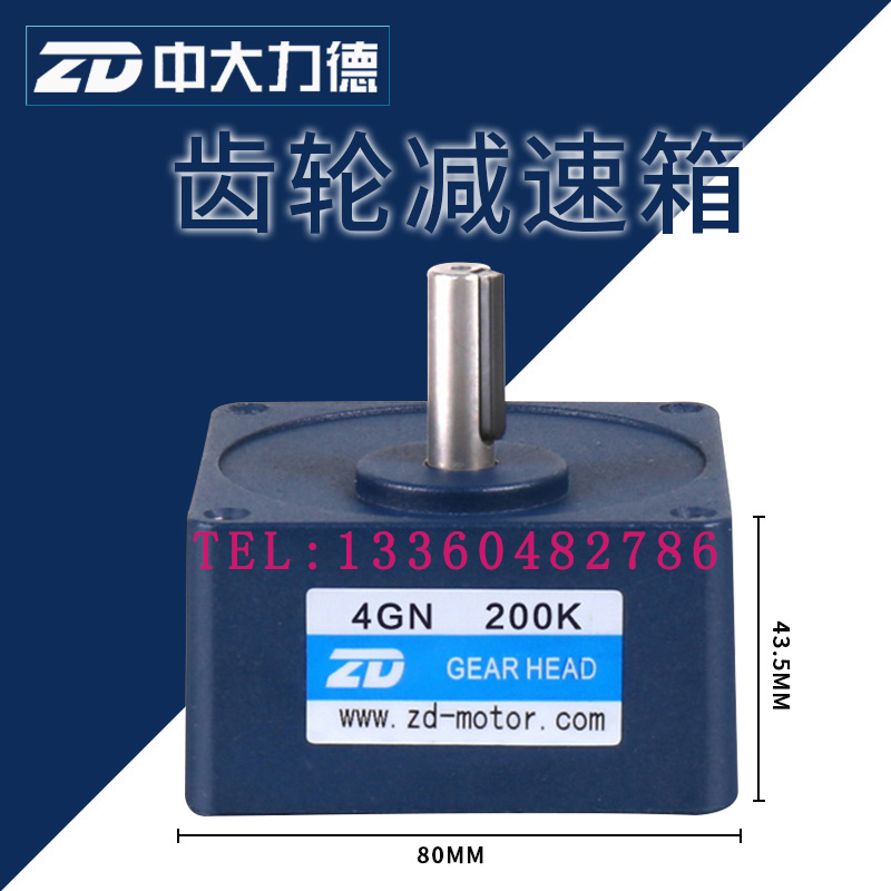 中大电机箱体80mm齿轮减速箱4GN250K 4GN300K 4GN500K 4GN750K在类目 生活电器, 生活家电配件, 其他生活家电配件中 - 来自Buy2taobao.com提供专业的淘宝代购服务