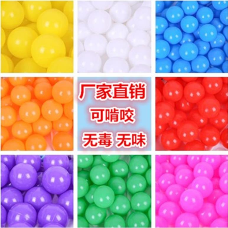 child Ocean Ball pool enclosure software Child black and white activity Pink blue new pattern trumpetin the Toy/Childs/Puzzle/Building block/Model , Outdoor sports/Leisure/Traditional toys , Marine ball/Bobo ball category - from Buy2taobao.com to provide professional Taobao agent buy service