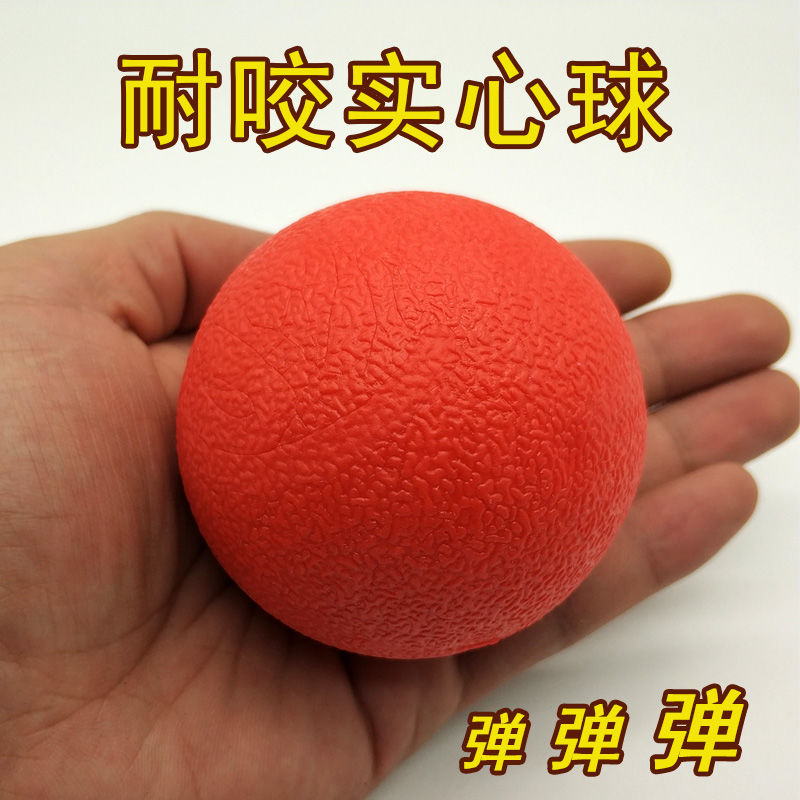宠物弹力橡胶球耐磨耐咬实心玩具球猫咪狗狗互动训练球宠物用品在类目 宠物/宠物食品及用品, 猫/狗玩具, 橡胶球/球形玩具中 - 来自Buy2taobao.com提供专业的淘宝代购服务
