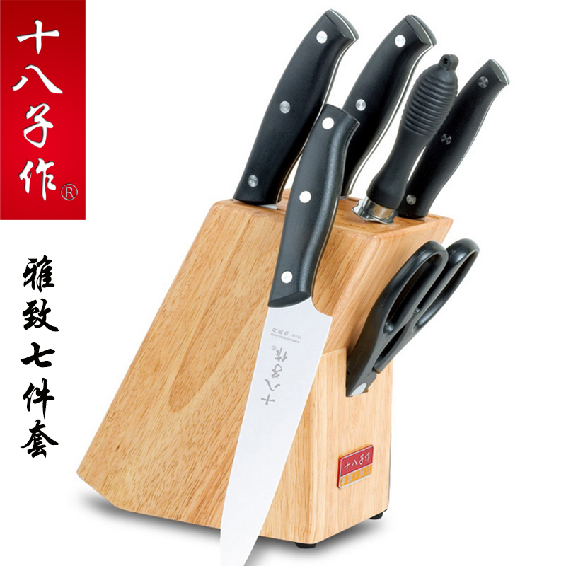 阳江十八子作菜刀家用厨师专用不锈钢套刀全套厨房刀具雅致七件套|ruв категории кухня/посуда, посуда, инструмент, полный набор кухонные ножи - от Buy2taobao.com для оказания профессиональной услуги покупки агента Taobao