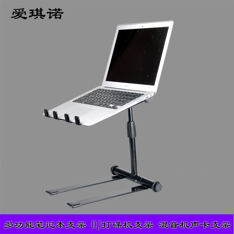 可升降多功能笔记本电脑支架360度旋转DJ打碟混音声卡支架打碟机|msdalam kategori Aksesori Digital 3C, Aksesori komputer Riba, Pelbagai fungsi notebook pendirian/meja - dari Buy2taobao.com untuk memberikan perkhidmatan ejen Taobao profesional membeli