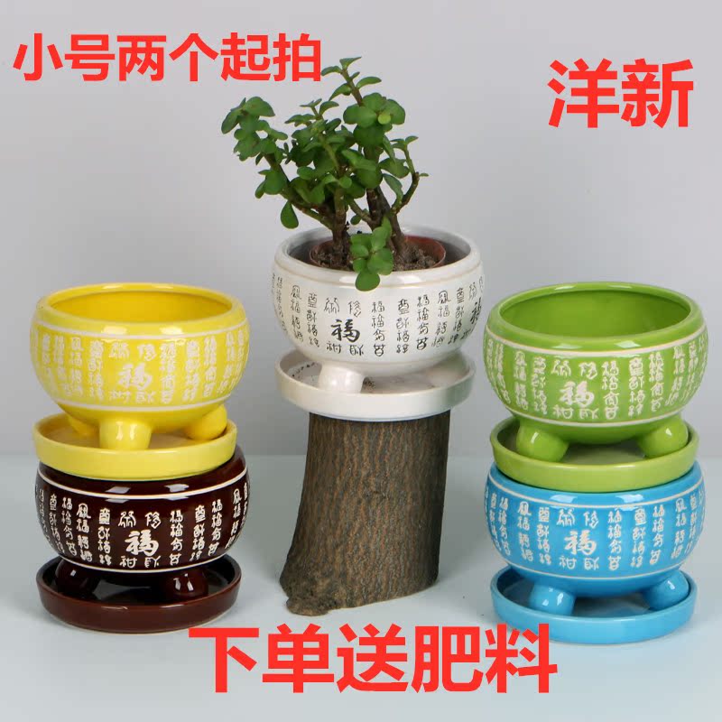 花盆 陶瓷花盆 福鼎花盆 中国风红色陶瓷福字盆 三脚小鼎带托底|ruв категории Домашний быт, ваза/цветок/искусственные цветы/моделирование украшения, цветок/ваза, горшок - от Buy2taobao.com для оказания профессиональной услуги покупки агента Taobao