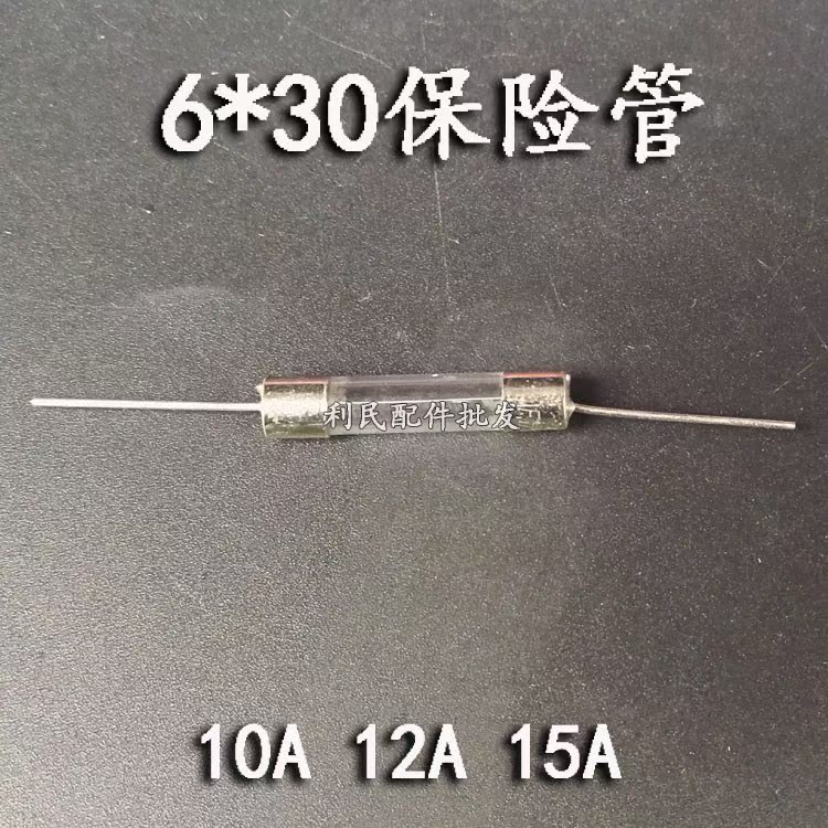 電磁爐保險絲管 帶引線腳保險絲管 6*30mm 250V 10A 12A 15A在類目 廚房電器, 廚房家電配件, 其它廚房家電配件中 - 來自Buy2taobao.com提供專業的淘寶代購服務