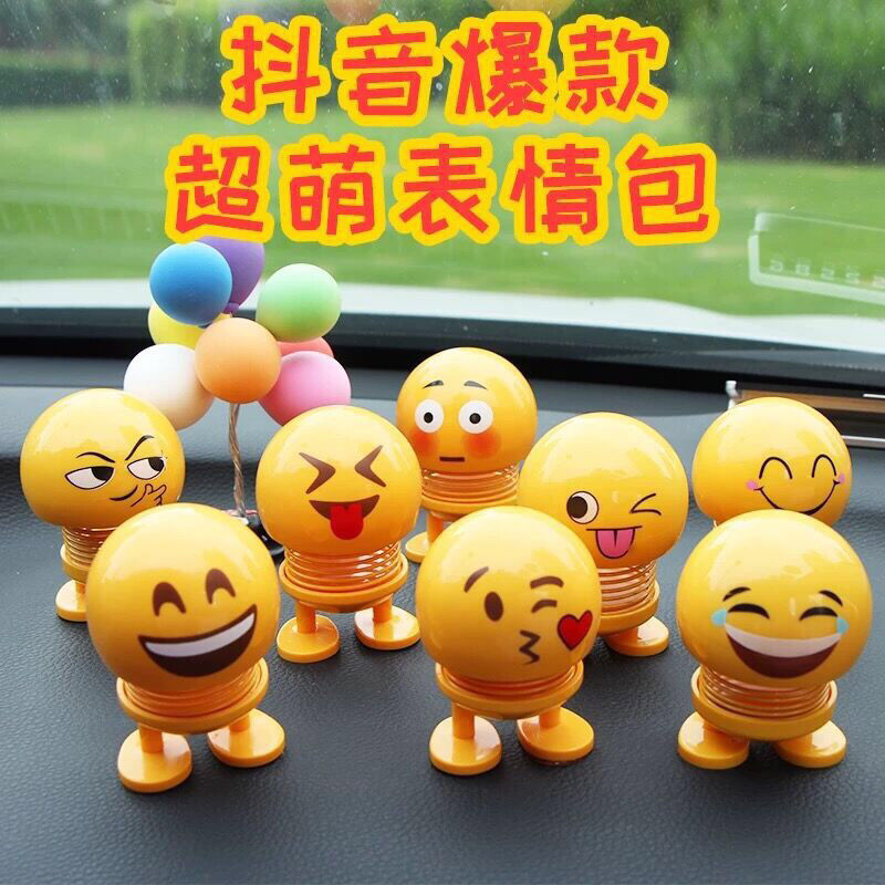 抖音同款车载桌面摆件哈哈笑弹簧表情摇头公仔卡通小装饰玩具|ruв категории игрушка/коляска/головоломка/блоки/модель, плюшевые игрушки - от Buy2taobao.com для оказания профессиональной услуги покупки агента Taobao