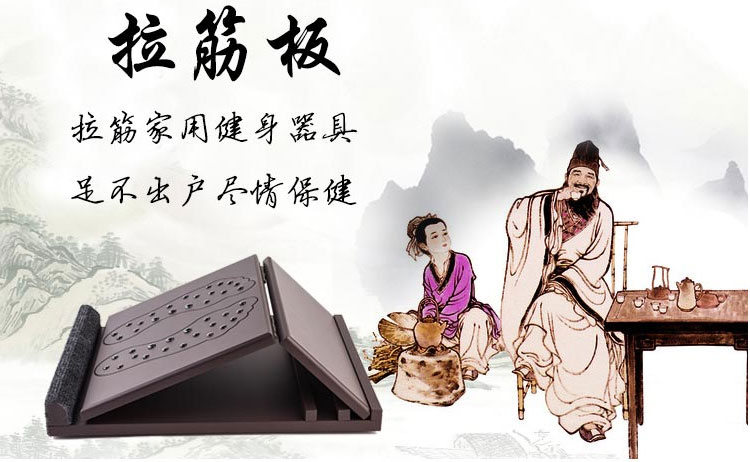 折叠拉筋板养生拉筋器三宝客拉筋瘦腿美体拉筋 舒筋活络养生板|msdalam kategori sukan/Yoga/kecergasan/bekalan peminat, Stepper/peralatan kecergasan kecil dan sederhana, pedal kecergasan/irama pedal - dari Buy2taobao.com untuk memberikan perkhidmatan ejen Taobao profesional membeli