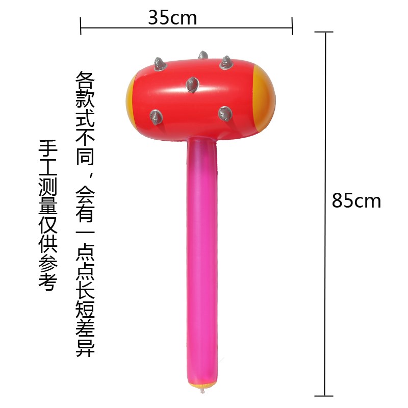 幼儿童软性大锤子玩具加厚充气大号 塑料打响小孩橡胶逗乐耐摔在类目 玩具/童车/益智/积木/模型, 电子/发光/充气/整蛊玩具, 塑料充气玩具(其他材质勿放)中 - 来自Buy2taobao.com提供专业的淘宝代购服务