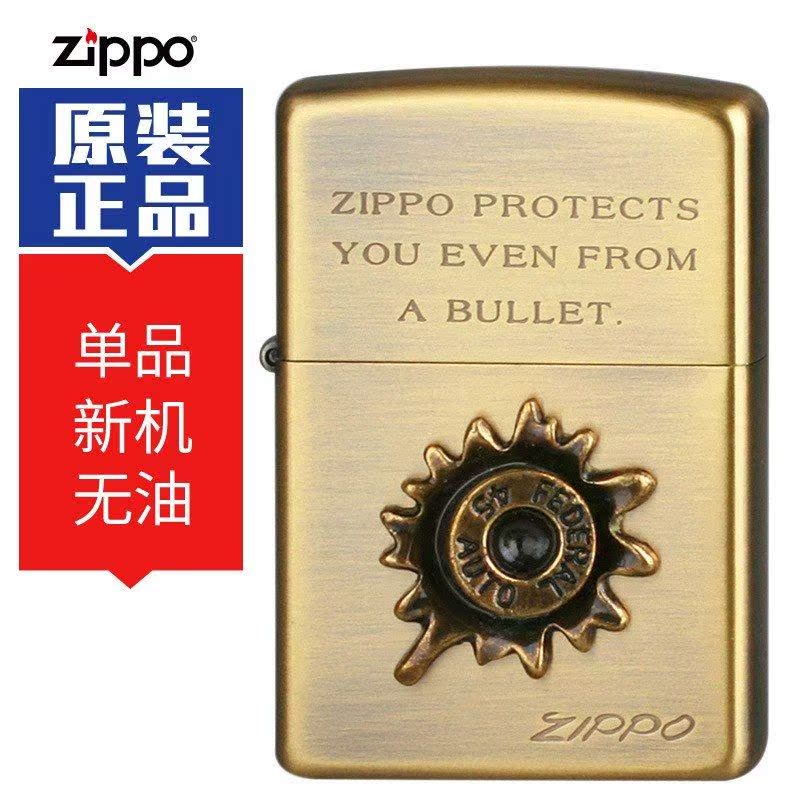 ZIPPO正版男士打火機芝寶專櫃純銅珍藏版子彈坑zipoo在類目 ZIPPO/瑞士軍刀/眼鏡, 品牌打火機及配件, ZIPPO/芝寶中 - 來自Buy2taobao.com提供專業的淘寶代購服務