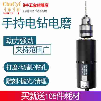 启牛775迷你微型手电钻多功能钻孔机家用小型电磨机小电钻打磨机|ruв категории оборудование/инструменты, электрический инструмент, электрополировочный/угловая шлифовальная машина - от Buy2taobao.com для оказания профессиональной услуги покупки агента Taobao