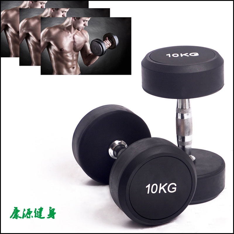 2.5KG-25KG圆头包胶电镀哑铃专业健身房/商用/家用健身器材包邮在类目 运动/瑜伽/健身/球迷用品, 踏步机/中小型健身器材, 哑铃中 - 来自Buy2taobao.com提供专业的淘宝代购服务