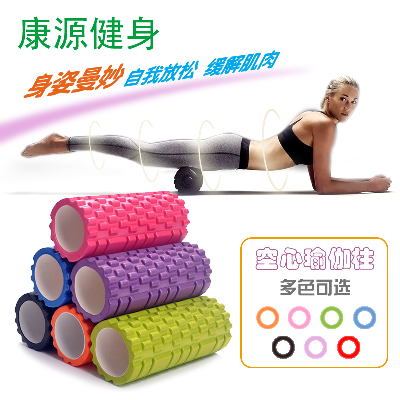 实心空心瘦身泡沫轴滚筒深度放松肌肉狼牙款瘦腰瘦腿维秘瑜伽柱|msdalam kategori sukan/Yoga/kecergasan/bekalan peminat, Stepper/peralatan kecergasan kecil dan sederhana, rod anjal/bar kecergasan - dari Buy2taobao.com untuk memberikan perkhidmatan ejen Taobao profesional membeli
