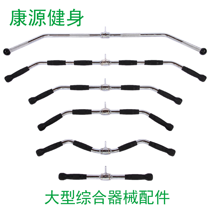 高位下拉肱三头肌绳双头拉下压训练大飞鸟划船力量配件异型拉力杆|msdalam kategori sukan/Yoga/kecergasan/bekalan peminat, Stepper/peralatan kecergasan kecil dan sederhana, tarik tali/Rally - dari Buy2taobao.com untuk memberikan perkhidmatan ejen Taobao profesional membeli