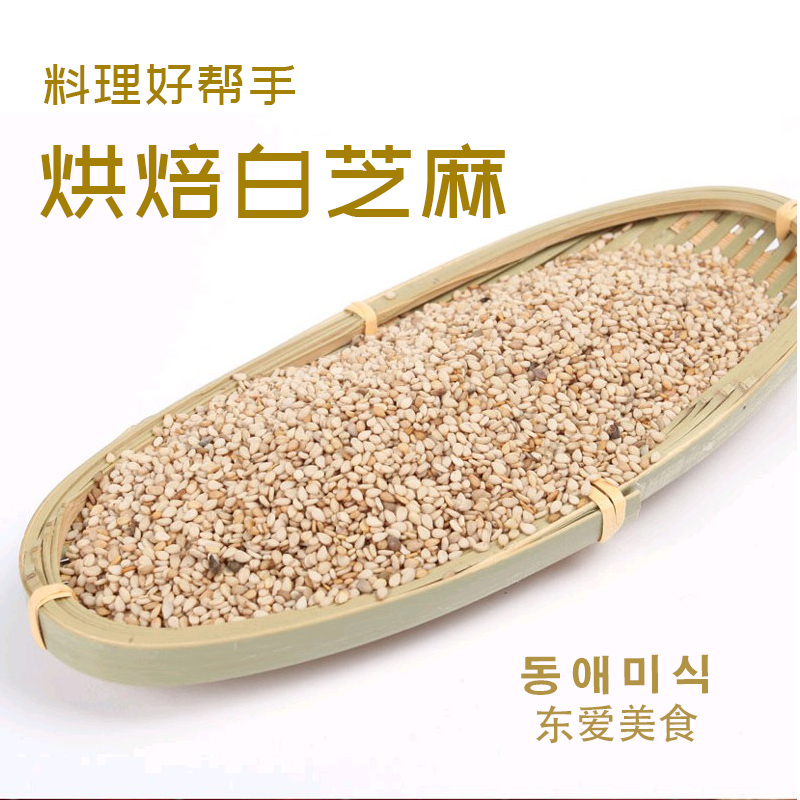 精选寿司料理用烘烤白芝麻 小袋装方便使用紫菜包饭炒年糕用配料|msdalam kategori beras/Utara-Selatan barangan kering/perasa, perasa/Jam/salad, sushi - dari Buy2taobao.com untuk memberikan perkhidmatan ejen Taobao profesional membeli