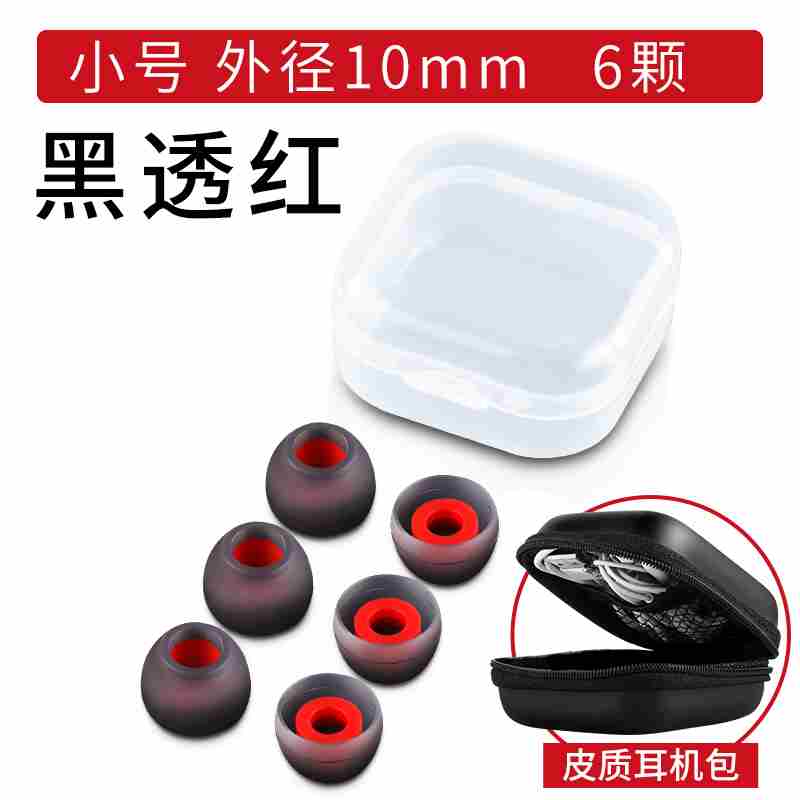 入耳式耳塞硅胶套胶圈软塞套耳塞通用三星小米OPPO索尼vivo漫步者|ruв категории Цифровые аксессуары, MP3/Mp4 аксессуары, наушники - от Buy2taobao.com для оказания профессиональной услуги покупки агента Taobao