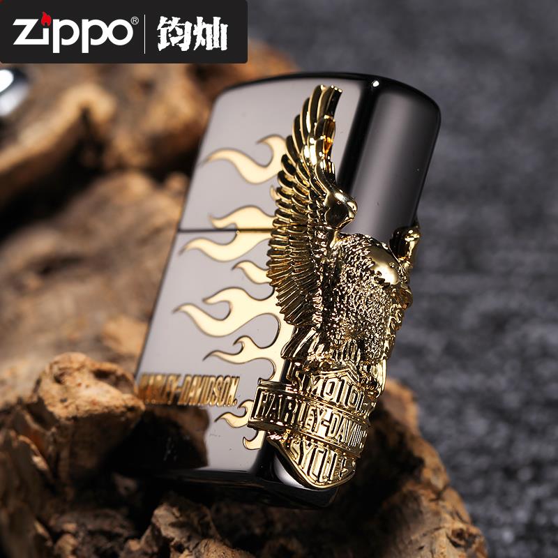 Original zippo Lighter Genuine Halley Wings Original black ice Limited edition HDP-01in the ZIPPO/Swiss Army Knife/Glasses , Brand lighters and accessories , ZIPPO/Zippo category - from Buy2taobao.com to provide professional Taobao agent buy service