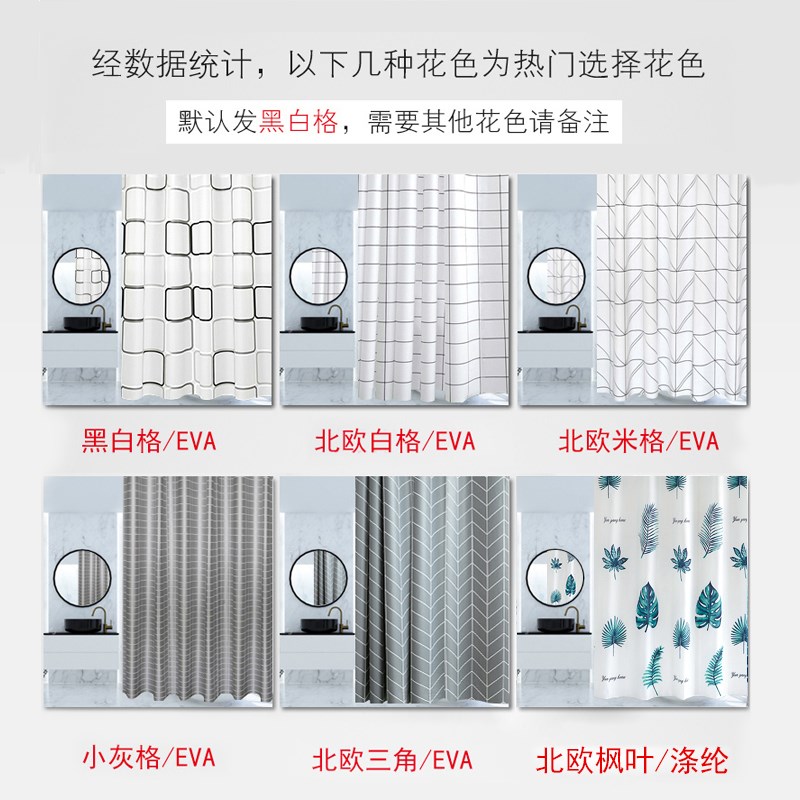 浴帘套装免打孔U形淋浴弧形浴帘杆卫生间挂帘布浴室隔断帘布防水在类目 家庭/个人清洁工具, 卫浴用具/卫浴配件, 浴帘中 - 来自Buy2taobao.com提供专业的淘宝代购服务