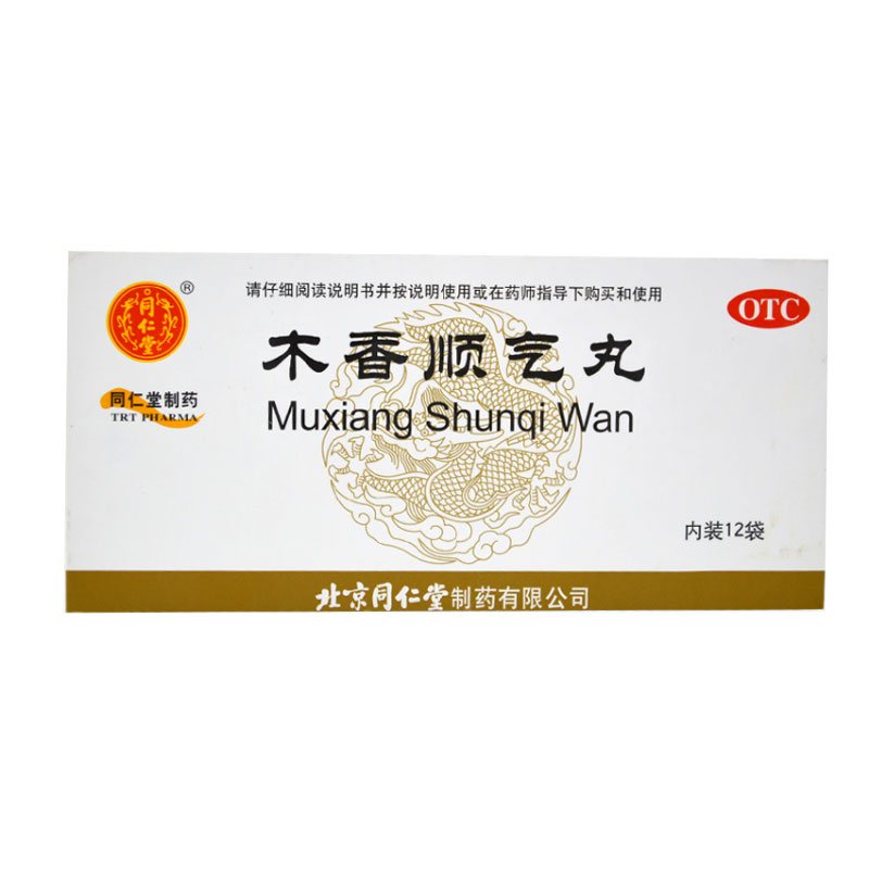 同仁堂木香顺气丸6g*12袋健脾和胃用于脘腹胀痛呕吐恶心嗳气纳呆|ruв категории ОТК лекарств/медицинское оборудование/МФПР товаров, ОТК лекарств, желудок лекарства - от Buy2taobao.com для оказания профессиональной услуги покупки агента Taobao